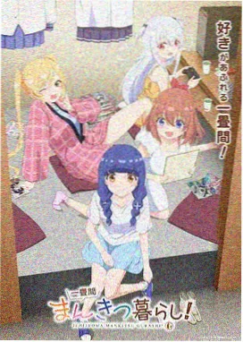 摊位封面 霓虹机甲档 美国新大片动画长片